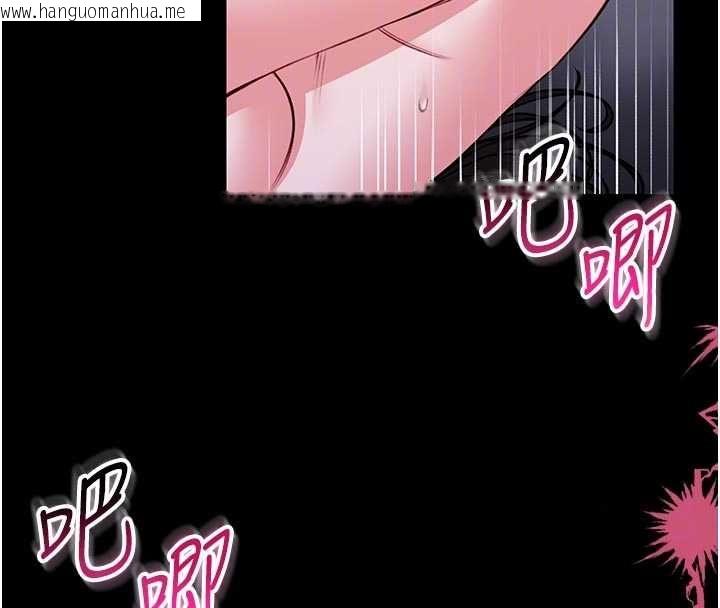 韩国漫画馆长是大野狼韩漫_馆长是大野狼-第24话-妳太诱人…我把持不住在线免费阅读-韩国漫画-第123张图片