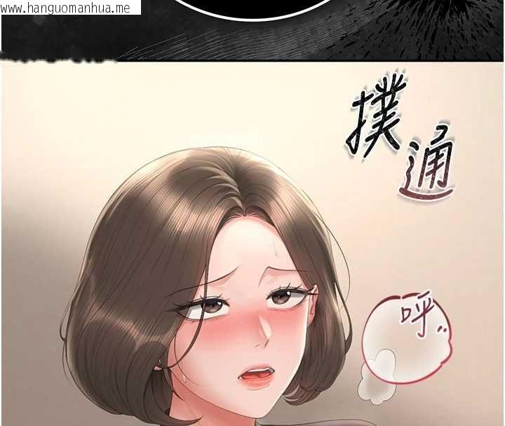 韩国漫画猎艳管理员韩漫_猎艳管理员-第46话-妳确定这样就满足了?在线免费阅读-韩国漫画-第16张图片
