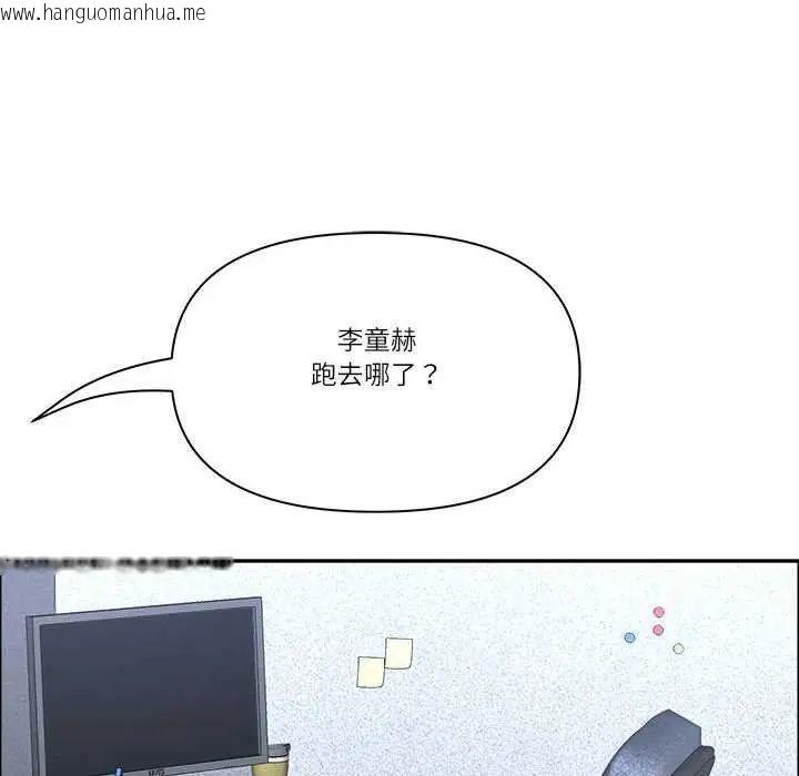 韩国漫画最强男人/天降奇迹韩漫_最强男人/天降奇迹-第79话在线免费阅读-韩国漫画-第122张图片