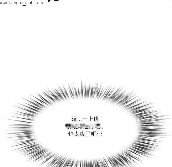 韩国漫画最强男人/天降奇迹韩漫_最强男人/天降奇迹-第79话在线免费阅读-韩国漫画-第101张图片