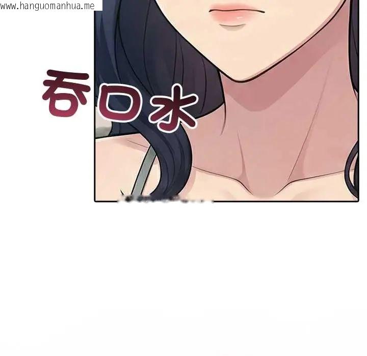 韩国漫画夫妇游戏/夫妇挑战赛韩漫_夫妇游戏/夫妇挑战赛-第82话在线免费阅读-韩国漫画-第118张图片