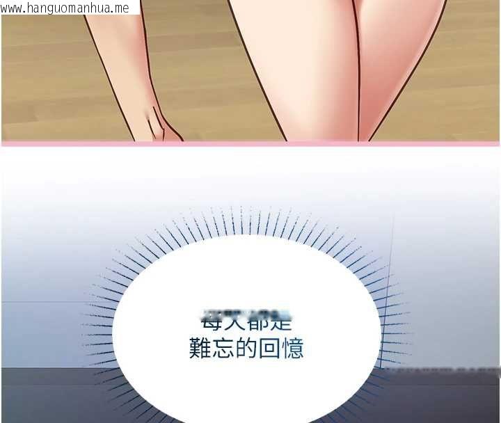韩国漫画女友不能说的事韩漫_女友不能说的事-第18话-堕落的开始在线免费阅读-韩国漫画-第70张图片