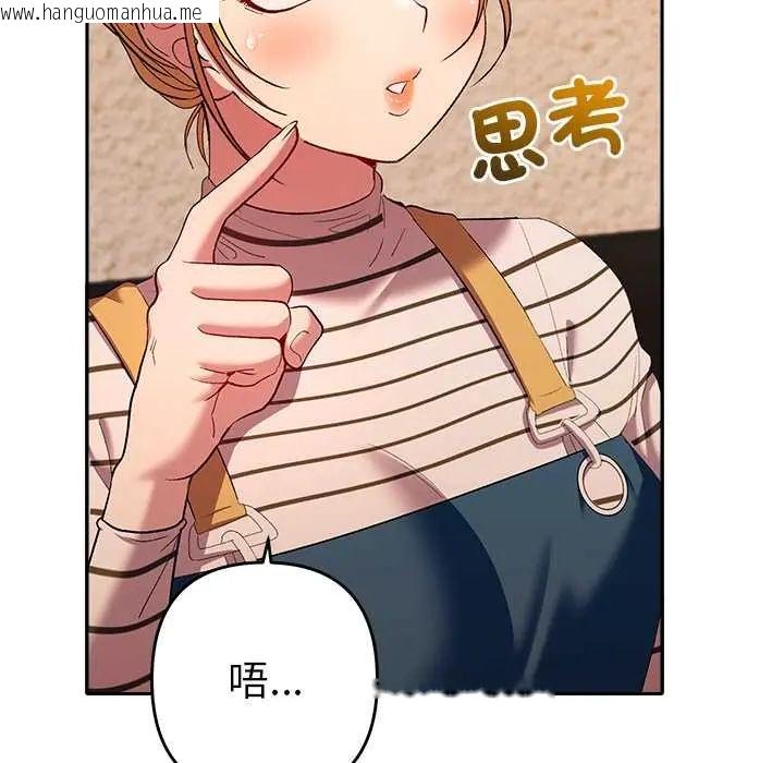 韩国漫画她们教会我的事/全员交往中韩漫_她们教会我的事/全员交往中-第37话在线免费阅读-韩国漫画-第189张图片