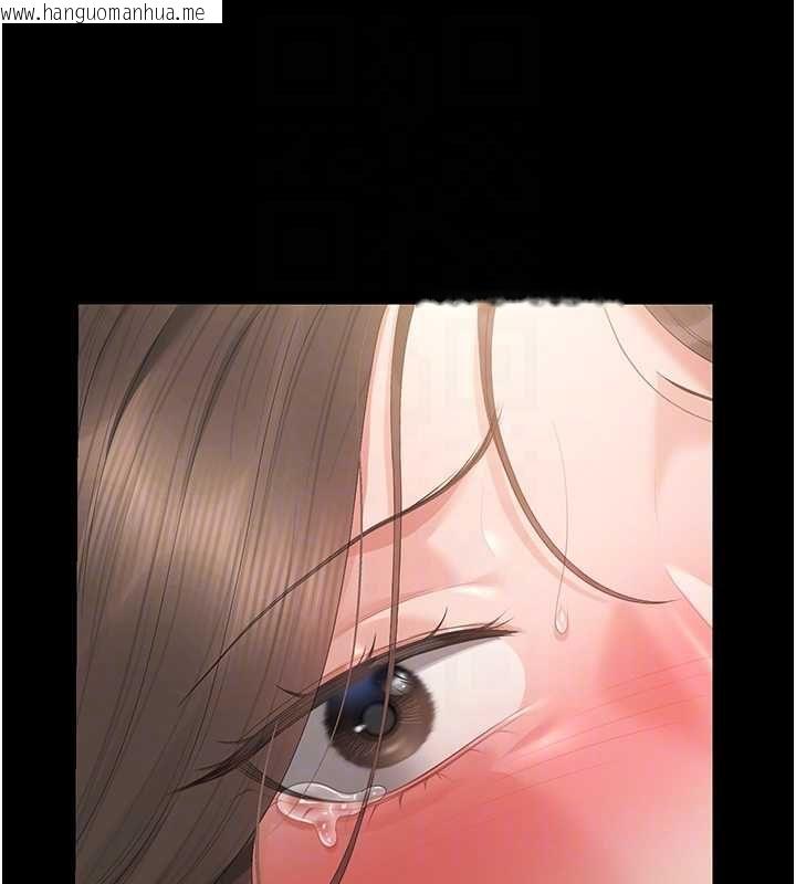 韩国漫画猎艳管理员韩漫_猎艳管理员-第46话-妳确定这样就满足了?在线免费阅读-韩国漫画-第114张图片