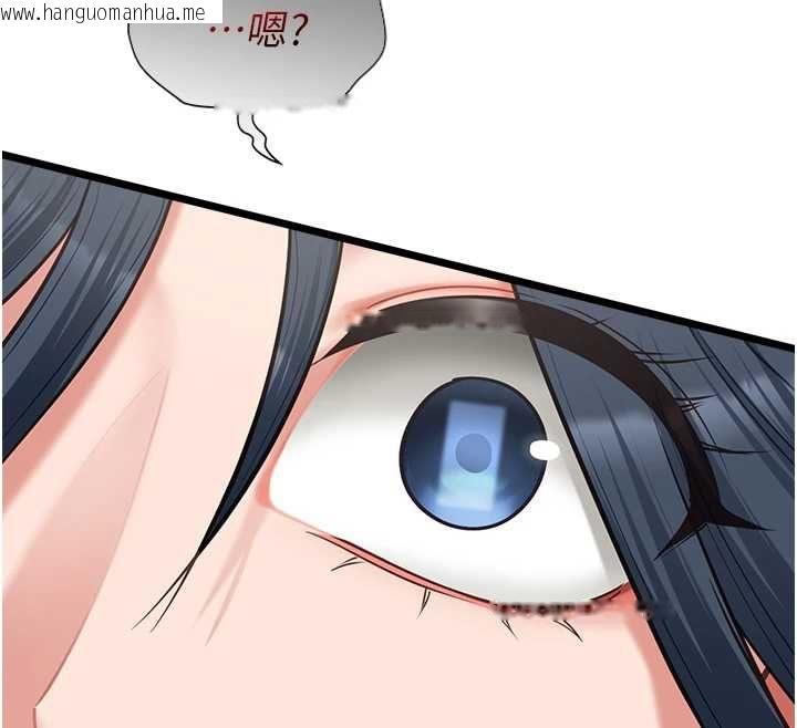 韩国漫画女友不能说的事韩漫_女友不能说的事-第18话-堕落的开始在线免费阅读-韩国漫画-第25张图片