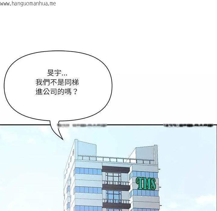 韩国漫画最强男人/天降奇迹韩漫_最强男人/天降奇迹-第79话在线免费阅读-韩国漫画-第14张图片