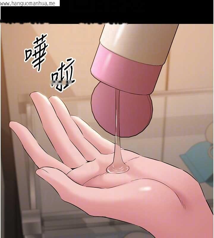 韩国漫画为民服务App韩漫_为民服务App-第16话-人妻应该不需要教吧?在线免费阅读-韩国漫画-第88张图片