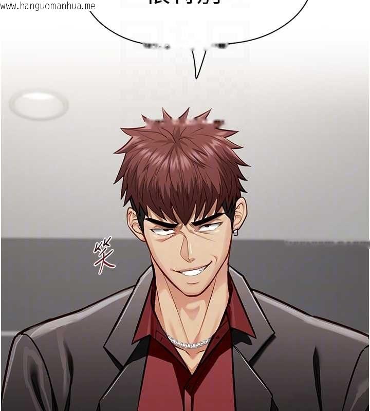 韩国漫画女友不能说的事韩漫_女友不能说的事-第18话-堕落的开始在线免费阅读-韩国漫画-第111张图片