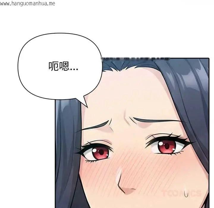 韩国漫画夫妇游戏/夫妇挑战赛韩漫_夫妇游戏/夫妇挑战赛-第82话在线免费阅读-韩国漫画-第117张图片