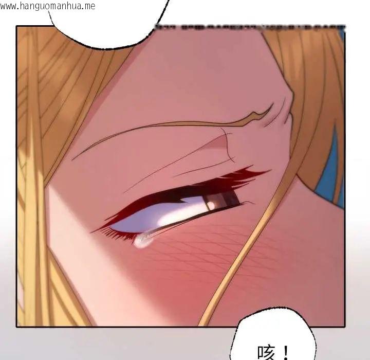 韩国漫画她们教会我的事/全员交往中韩漫_她们教会我的事/全员交往中-第37话在线免费阅读-韩国漫画-第118张图片