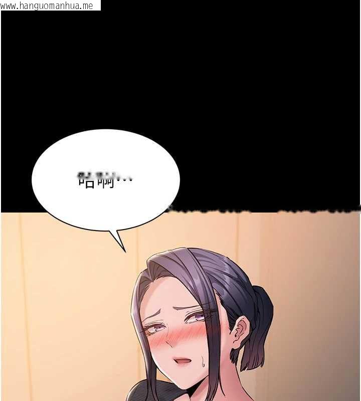 韩国漫画为民服务App韩漫_为民服务App-第16话-人妻应该不需要教吧?在线免费阅读-韩国漫画-第42张图片