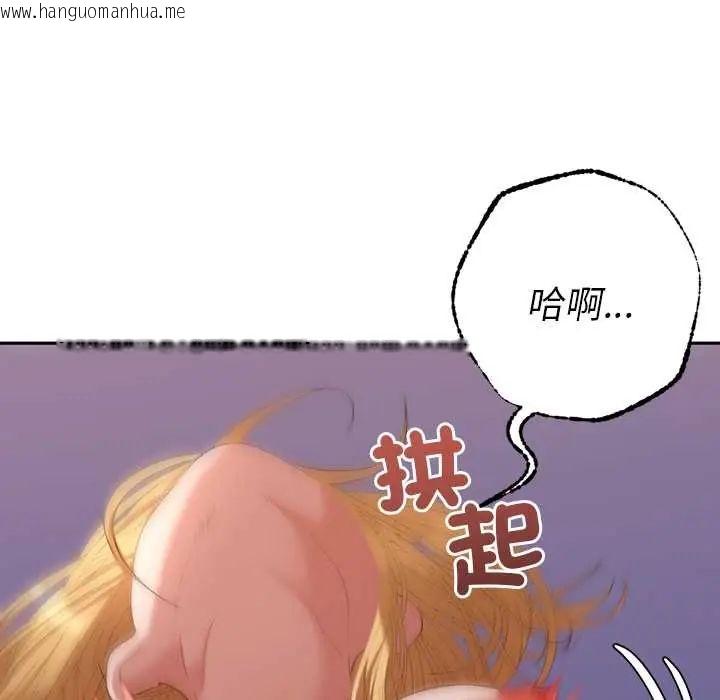 韩国漫画她们教会我的事/全员交往中韩漫_她们教会我的事/全员交往中-第37话在线免费阅读-韩国漫画-第37张图片