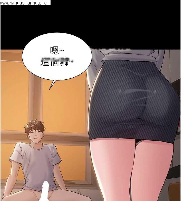 韩国漫画为民服务App韩漫_为民服务App-第16话-人妻应该不需要教吧?在线免费阅读-韩国漫画-第26张图片