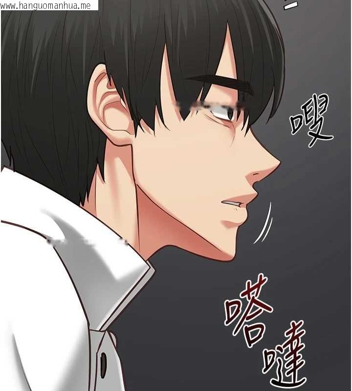 韩国漫画女友不能说的事韩漫_女友不能说的事-第18话-堕落的开始在线免费阅读-韩国漫画-第107张图片