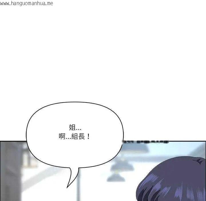 韩国漫画最强男人/天降奇迹韩漫_最强男人/天降奇迹-第79话在线免费阅读-韩国漫画-第27张图片