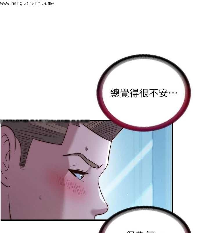 韩国漫画民宿精营中韩漫_民宿精营中-第65话-积极进攻的蜜雪姐在线免费阅读-韩国漫画-第112张图片
