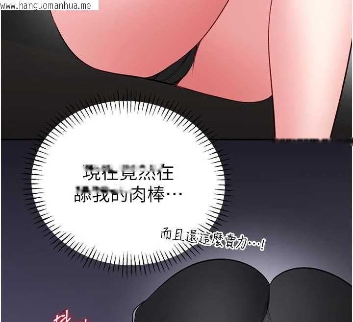 韩国漫画馆长是大野狼韩漫_馆长是大野狼-第24话-妳太诱人…我把持不住在线免费阅读-韩国漫画-第12张图片