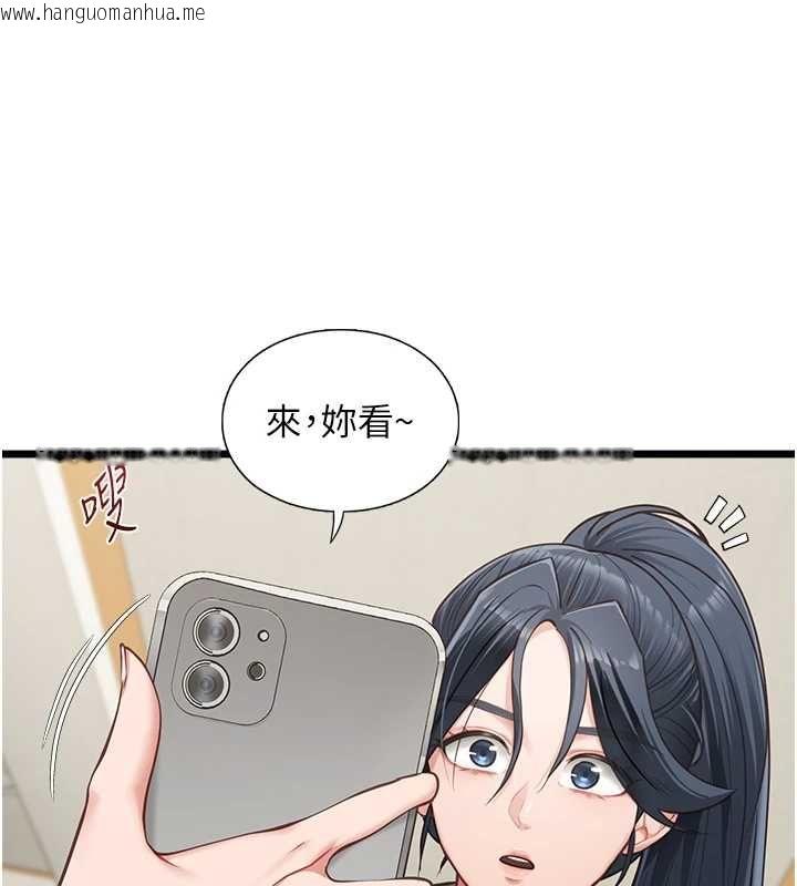 韩国漫画女友不能说的事韩漫_女友不能说的事-第18话-堕落的开始在线免费阅读-韩国漫画-第23张图片