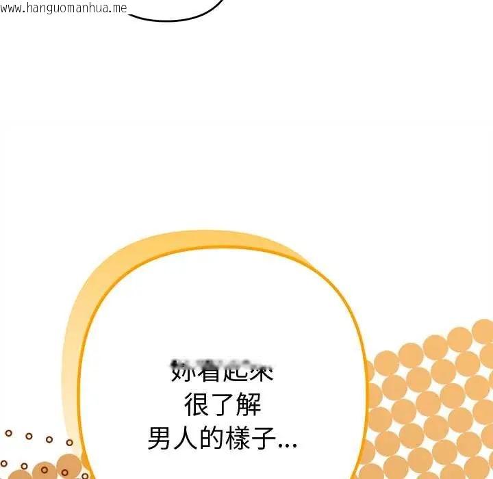 韩国漫画她们教会我的事/全员交往中韩漫_她们教会我的事/全员交往中-第37话在线免费阅读-韩国漫画-第190张图片