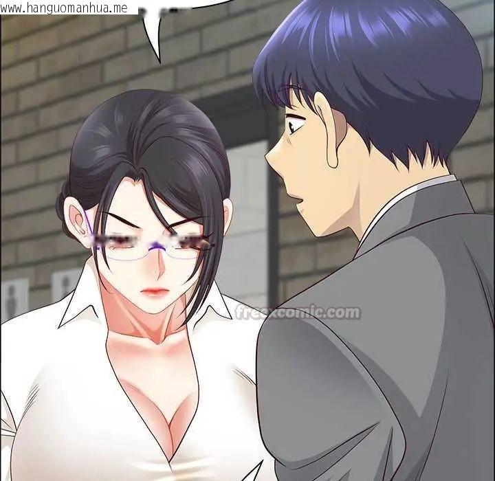 韩国漫画最强男人/天降奇迹韩漫_最强男人/天降奇迹-第79话在线免费阅读-韩国漫画-第45张图片