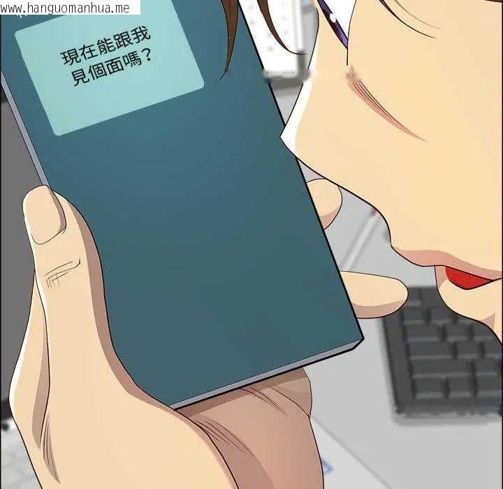 韩国漫画最强男人/天降奇迹韩漫_最强男人/天降奇迹-第79话在线免费阅读-韩国漫画-第87张图片