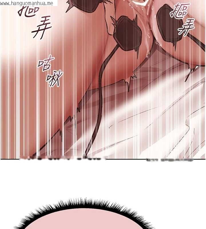 韩国漫画人妻猎人韩漫_人妻猎人-第124话-用春药攻陷所有女人在线免费阅读-韩国漫画-第91张图片