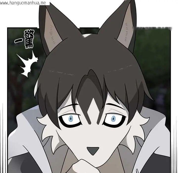 韩国漫画野兽的王国/野兽的乐章韩漫_野兽的王国/野兽的乐章-第28话在线免费阅读-韩国漫画-第161张图片