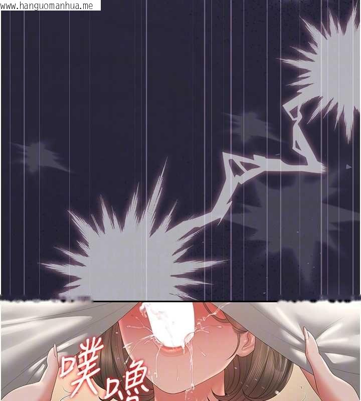 韩国漫画猎艳管理员韩漫_猎艳管理员-第46话-妳确定这样就满足了?在线免费阅读-韩国漫画-第124张图片