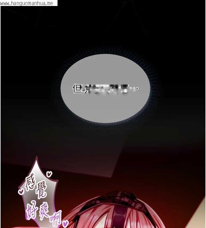 韩国漫画女友不能说的事韩漫_女友不能说的事-第18话-堕落的开始在线免费阅读-韩国漫画-第78张图片