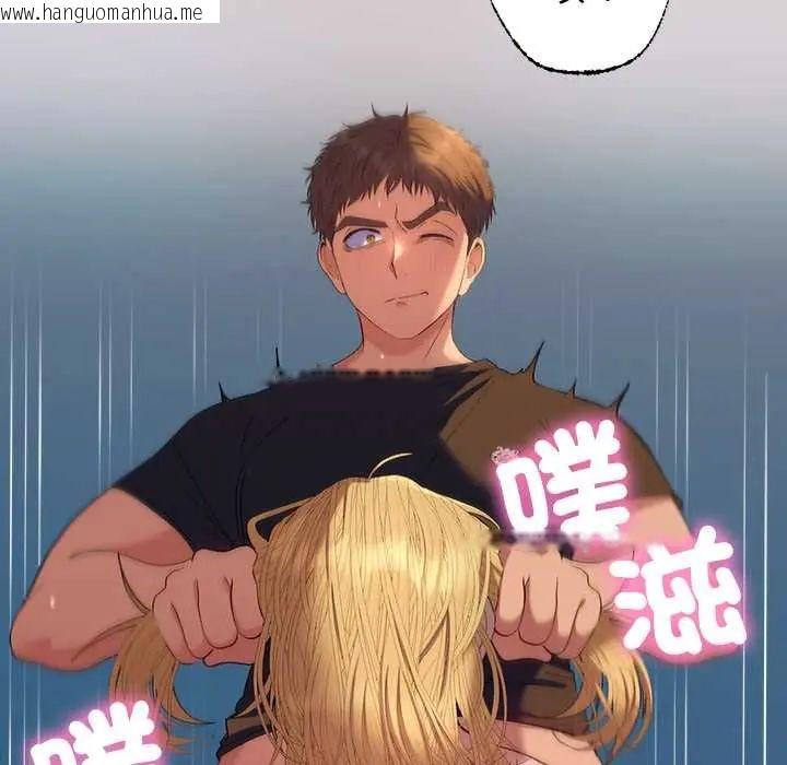 韩国漫画她们教会我的事/全员交往中韩漫_她们教会我的事/全员交往中-第37话在线免费阅读-韩国漫画-第119张图片