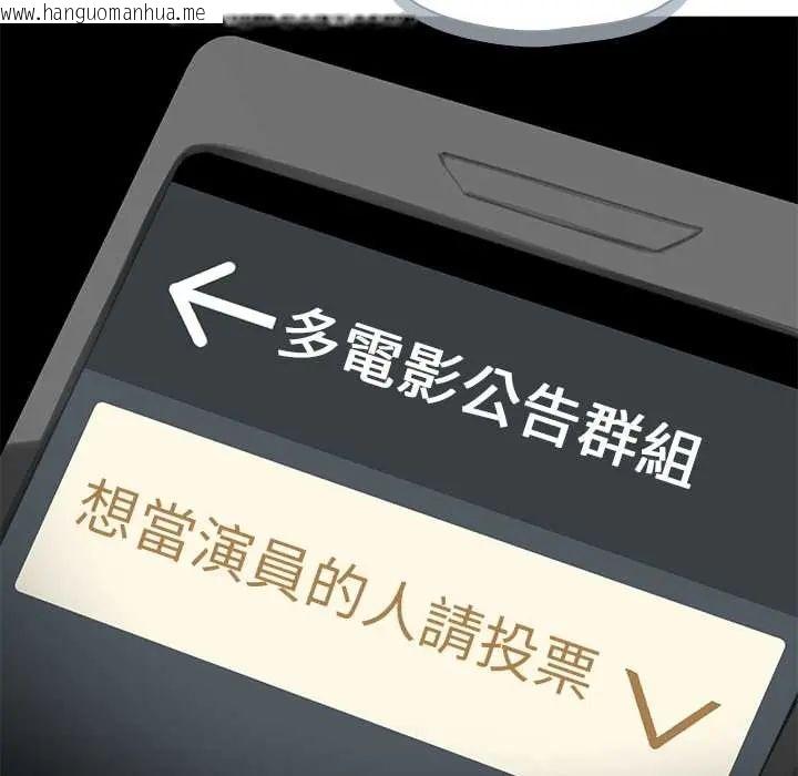 韩国漫画野兽的王国/野兽的乐章韩漫_野兽的王国/野兽的乐章-第28话在线免费阅读-韩国漫画-第37张图片