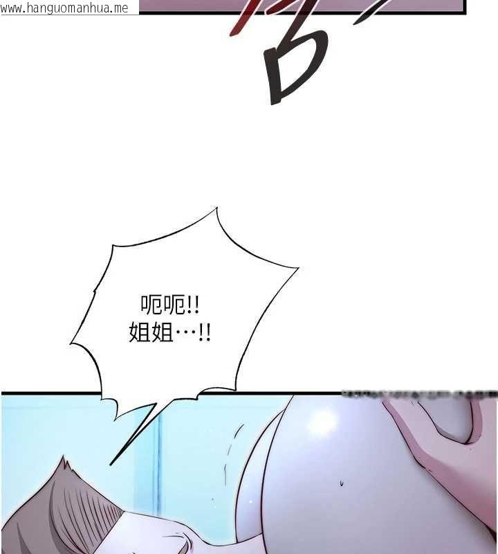 韩国漫画民宿精营中韩漫_民宿精营中-第65话-积极进攻的蜜雪姐在线免费阅读-韩国漫画-第68张图片