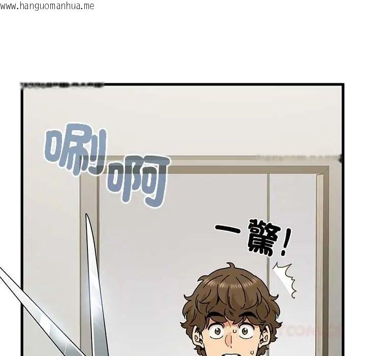 韩国漫画发小碰不得/强制催眠韩漫_发小碰不得/强制催眠-第123话在线免费阅读-韩国漫画-第138张图片