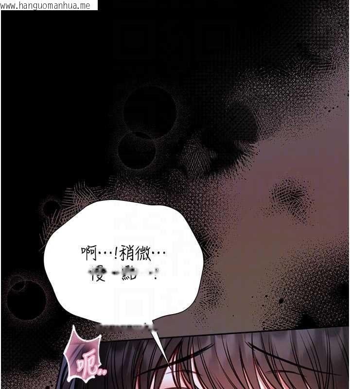 韩国漫画馆长是大野狼韩漫_馆长是大野狼-第24话-妳太诱人…我把持不住在线免费阅读-韩国漫画-第93张图片