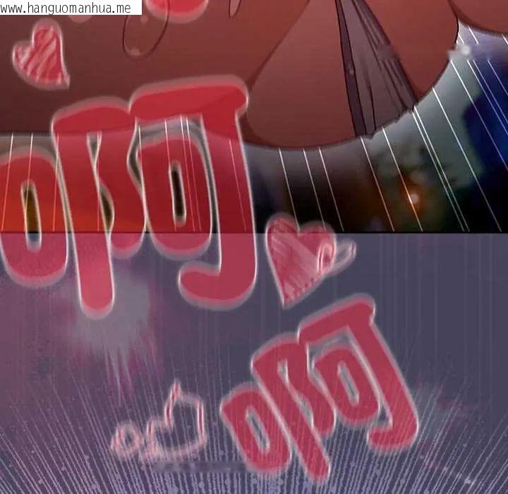 韩国漫画男人稀缺的异世界/当前女友变成异世界独裁者韩漫_男人稀缺的异世界/当前女友变成异世界独裁者-第40话在线免费阅读-韩国漫画-第130张图片