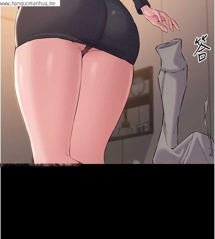 韩国漫画为民服务App韩漫_为民服务App-第16话-人妻应该不需要教吧?在线免费阅读-韩国漫画-第41张图片