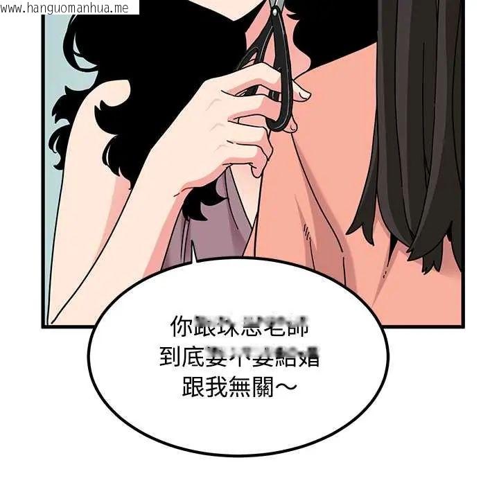 韩国漫画发小碰不得/强制催眠韩漫_发小碰不得/强制催眠-第123话在线免费阅读-韩国漫画-第149张图片