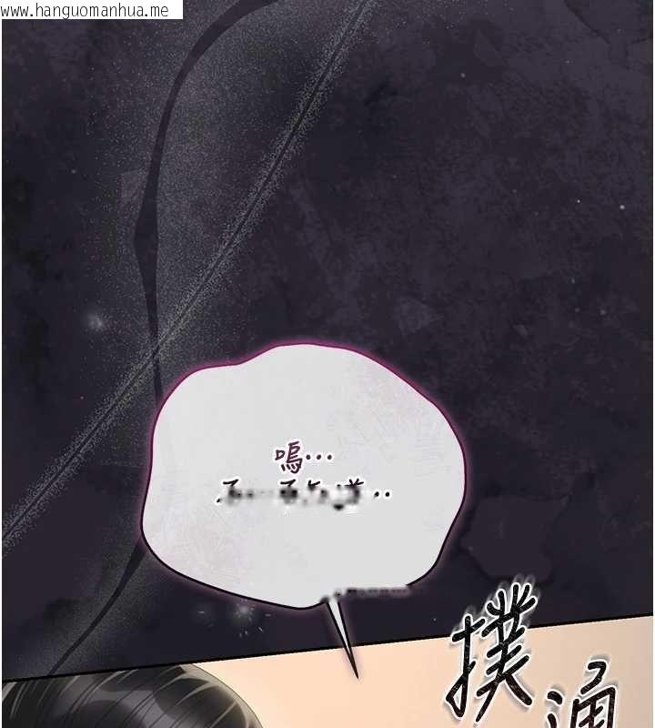 韩国漫画猎艳管理员韩漫_猎艳管理员-第46话-妳确定这样就满足了?在线免费阅读-韩国漫画-第168张图片