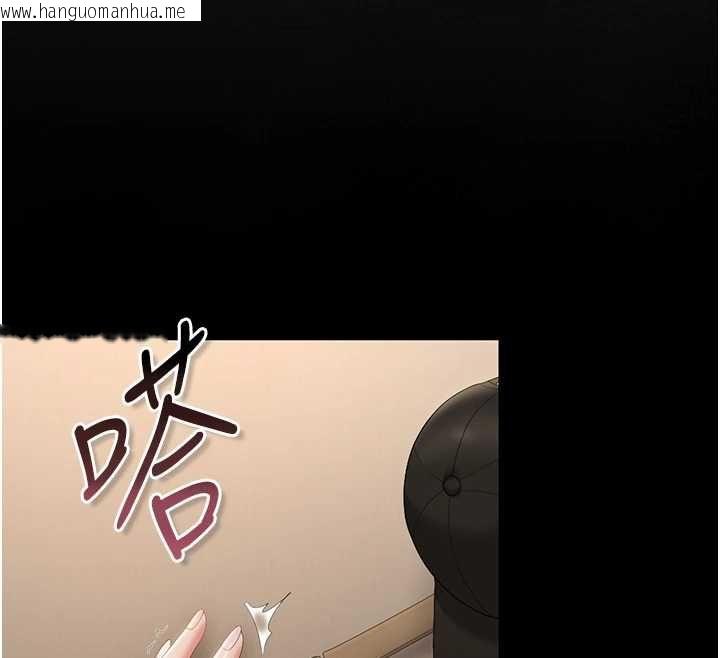 韩国漫画猎艳管理员韩漫_猎艳管理员-第46话-妳确定这样就满足了?在线免费阅读-韩国漫画-第144张图片