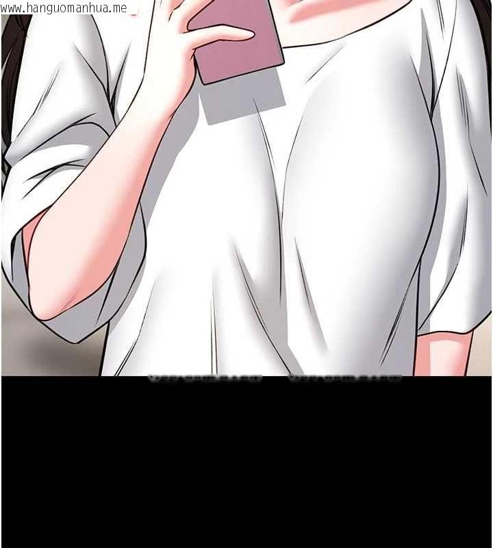 韩国漫画馆长是大野狼韩漫_馆长是大野狼-第24话-妳太诱人…我把持不住在线免费阅读-韩国漫画-第146张图片