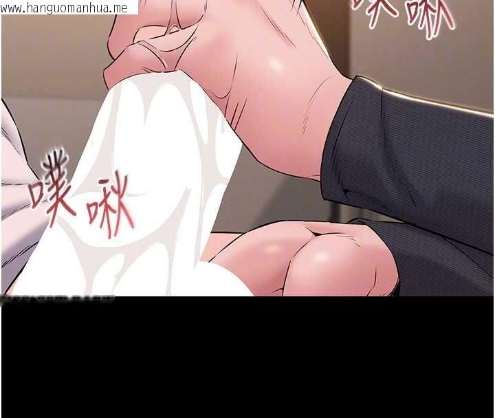 韩国漫画为民服务App韩漫_为民服务App-第16话-人妻应该不需要教吧?在线免费阅读-韩国漫画-第127张图片