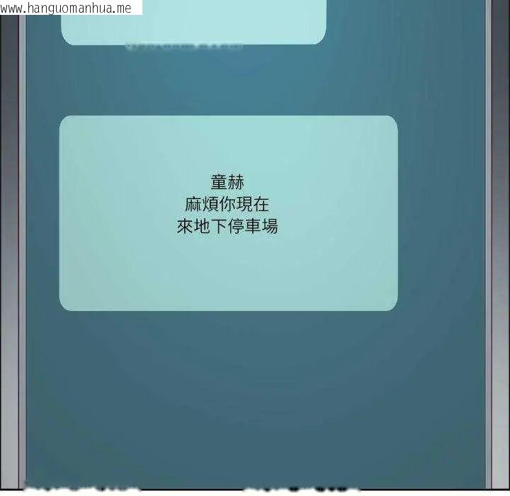 韩国漫画最强男人/天降奇迹韩漫_最强男人/天降奇迹-第79话在线免费阅读-韩国漫画-第89张图片
