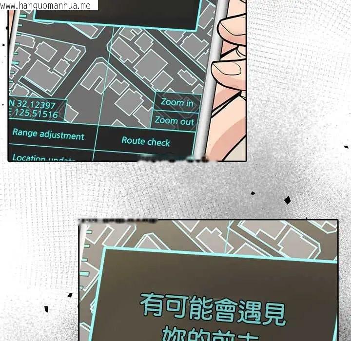 韩国漫画夫妇游戏/夫妇挑战赛韩漫_夫妇游戏/夫妇挑战赛-第82话在线免费阅读-韩国漫画-第72张图片