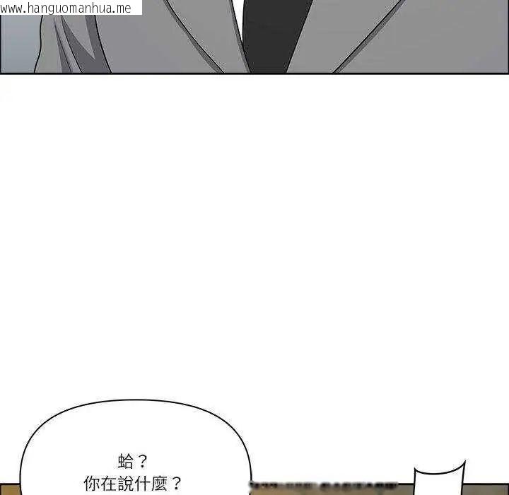 韩国漫画最强男人/天降奇迹韩漫_最强男人/天降奇迹-第79话在线免费阅读-韩国漫画-第40张图片