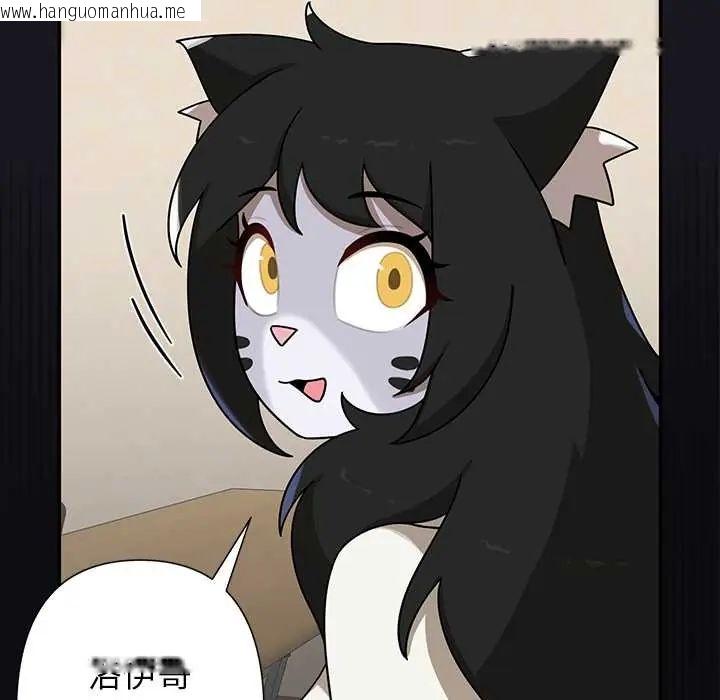 韩国漫画野兽的王国/野兽的乐章韩漫_野兽的王国/野兽的乐章-第28话在线免费阅读-韩国漫画-第43张图片