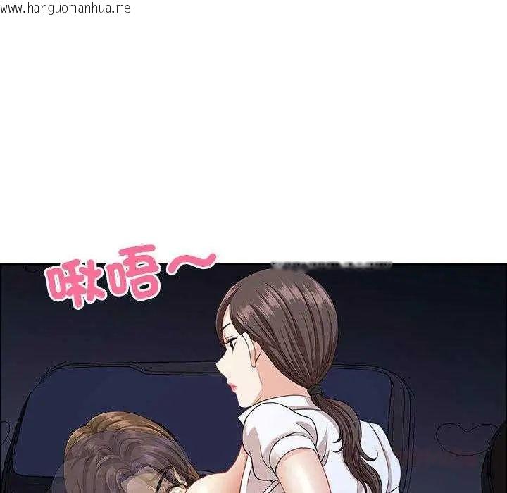 韩国漫画最强男人/天降奇迹韩漫_最强男人/天降奇迹-第79话在线免费阅读-韩国漫画-第111张图片