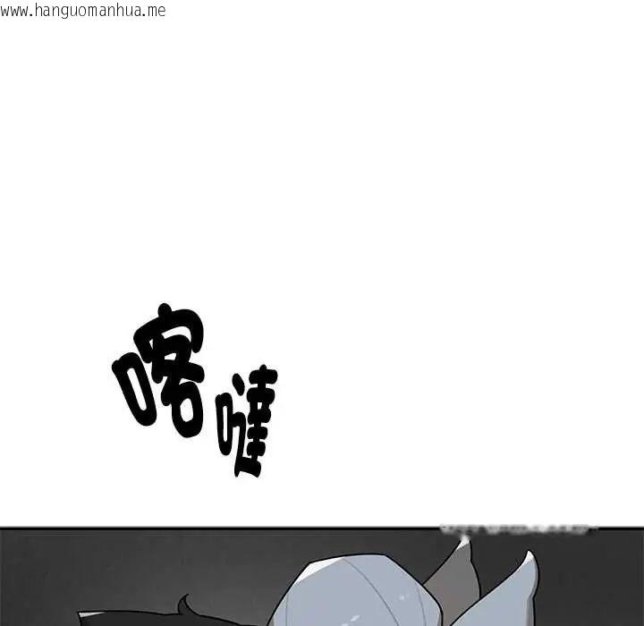 韩国漫画野兽的王国/野兽的乐章韩漫_野兽的王国/野兽的乐章-第28话在线免费阅读-韩国漫画-第121张图片