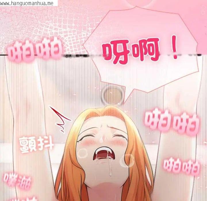 韩国漫画夫妇游戏/夫妇挑战赛韩漫_夫妇游戏/夫妇挑战赛-第82话在线免费阅读-韩国漫画-第49张图片