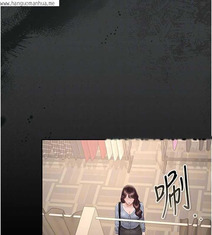 韩国漫画猎艳管理员韩漫_猎艳管理员-第46话-妳确定这样就满足了?在线免费阅读-韩国漫画-第80张图片