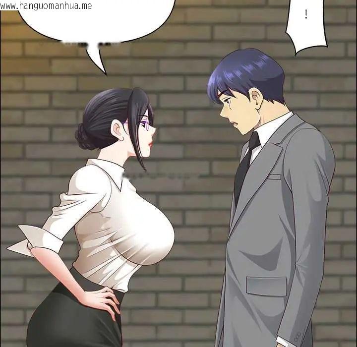 韩国漫画最强男人/天降奇迹韩漫_最强男人/天降奇迹-第79话在线免费阅读-韩国漫画-第41张图片